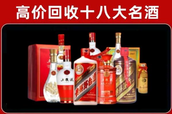 无锡回收老酒